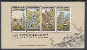 Hong Kong 530a Souvenir Sheet MNH VF