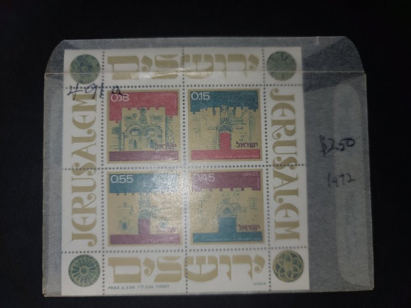 Israel #491a Souvenir Sheet MNH