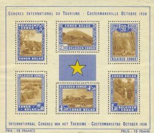 Belgian Congo Scott #'s B26 MNH