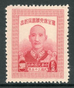 China 1947 Chiang Kai Shek $20.00 Perf 11½ Full Gum MNH L671 ⭐⭐⭐⭐⭐⭐