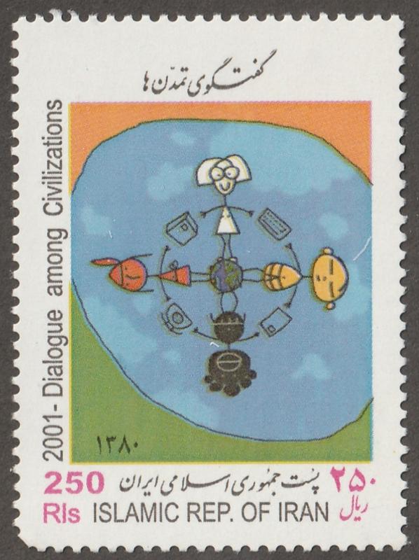 Persian stamp, Scott# 2823, MNH, big stamp, 250R, aps 2823