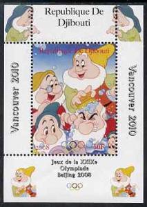 DJIBOUTI SHEET DISNEY 