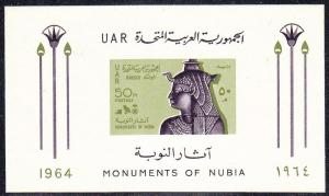 Egypt Monuments of Nubia S/Sheet (Scott #655) MNH 