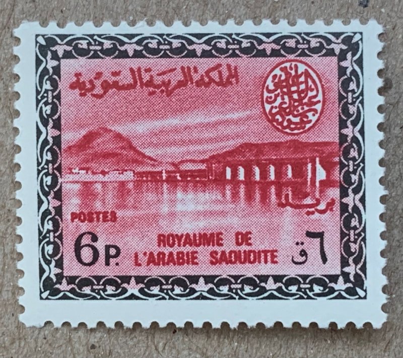 Saudi Arabia 1968 6p Dam, Saud Cartouche, MNH. Scott 291, CV $15.50. Mi 220