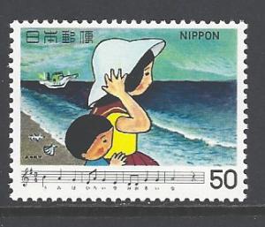 Japan Sc # 1391 mint never hinged (DA)
