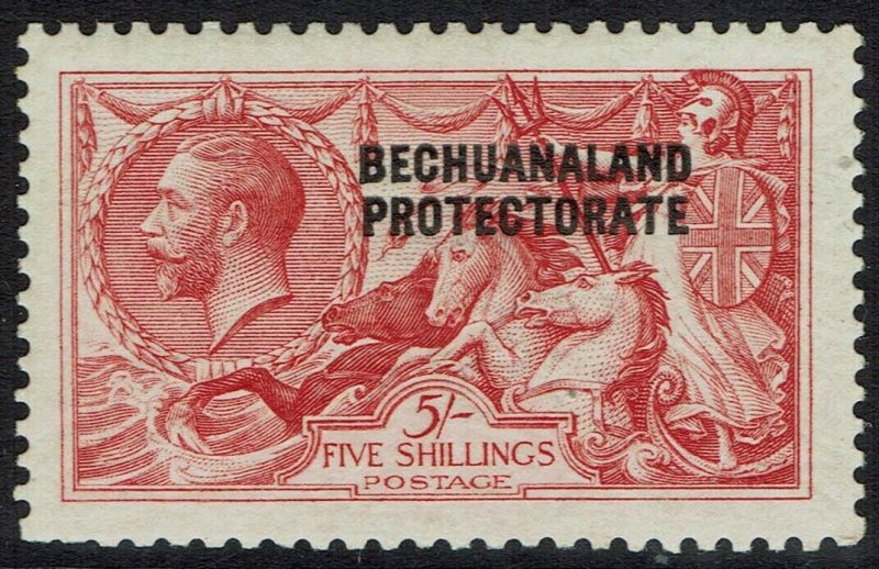 BECHUANALAND 1913 KGV SEAHORSES 5/- WATERLOW PRINTING 