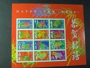 U.S.# 3895-MINT/NH--DOUBLE SIDED PANE OF 24----CHINESE LUNAR NEW YEAR---2005