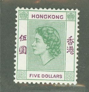 Hong Kong #197 Unused Single