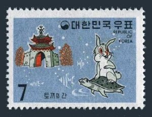 Korea South 669,MNH.Michel 686. Fable,1970.The Hare's Liver.Turtle.