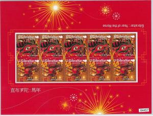 64457 -  GIBRALTAR - STAMPS - 2014 CINESE NEW YEAR:  HORSE -   MINIATURE SHEETS
