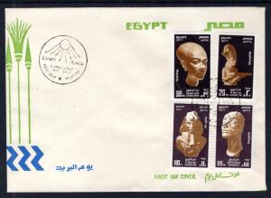 Egypt 1023-1026 U/A FDC