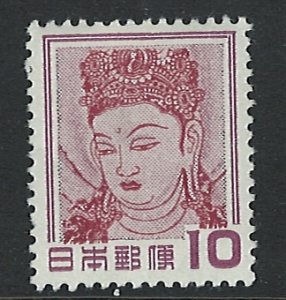 Japan Scott 580 MNH!