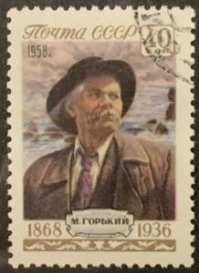 Russia 2048 Maxim Gorki 1958 cto