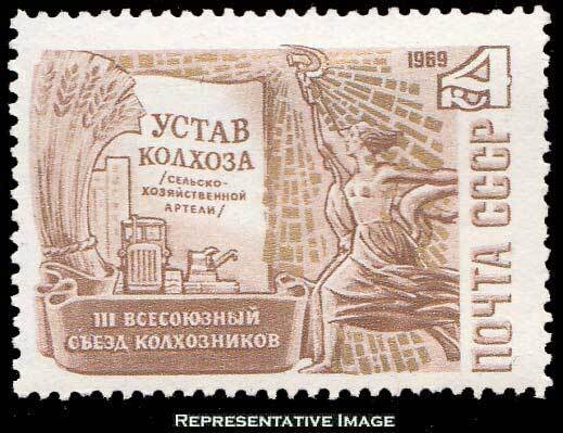 Russia Scott 3661 Mint never hinged.