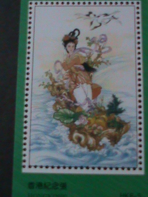 ​CHINA-THE BEAUTY WITH TIGERS-FAMOUS PAINTING-MNH S/S VF WE SHIP TO WORLDWIDE