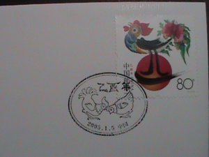​CHINA STAMP-FDC-2005-SC#3418 YEAR OF THE ROOSTER NEW YEAR GREETING MNH--FDC-