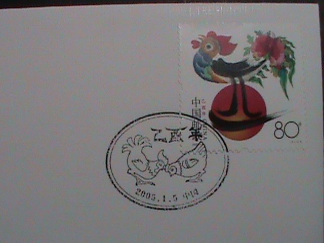​CHINA STAMP-FDC-2005-SC#3418 YEAR OF THE ROOSTER NEW YEAR GREETING MNH--FDC-