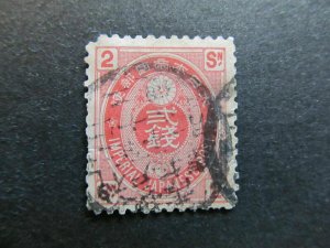 A4P22F67 Japan 1883 2s Used-