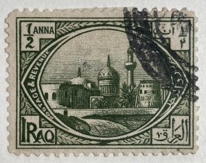 AlexStamps IRAQ #1 VF Used