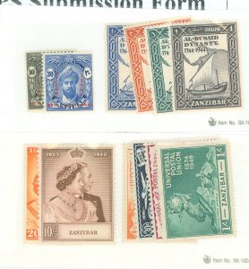 Zanzibar #218-229 Unused Single (Complete Set)