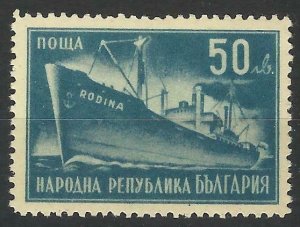 1947 Bulgaria 617* MLH Ships