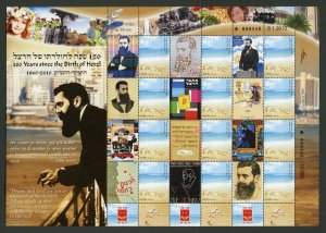 ISRAEL HERZL  PERSONALIZED SHEET OF 12 STAMPS & 12 LABELS   MINT NEVER HINGED