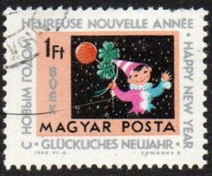 Hungary Sc #1560 Used
