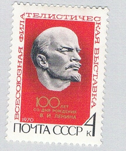 Russia 3710 MNH Lenin 1970 (BP74414)