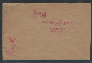 BURMA JAPANESE OCCUPATION COVER (P2801B) ELEPHANT 10S COVER 1