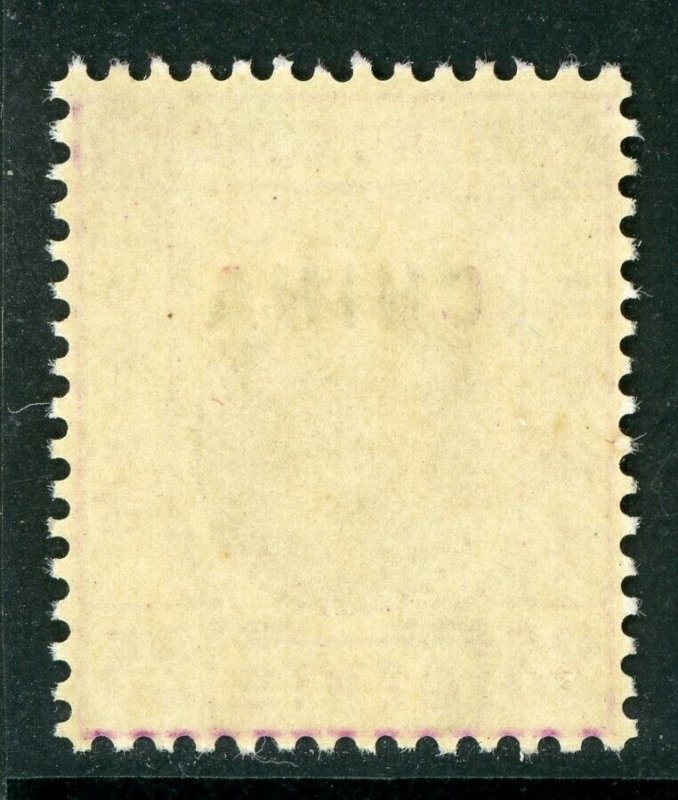 China 1917 Hong Kong 25¢ Purple & Sage Green KGV Wmk MCCA SG #9 MNH Y146 ⭐⭐⭐⭐⭐