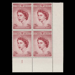 Southern Rhodesia 1953 (MNH) 2s6d Coronation plate block ✔️