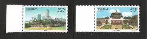 China stamps 1998-14, Scott 2874-75 New Look of Chongqing, Set of 2 MNH stamps