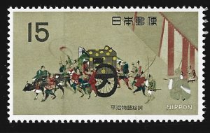 Japan #965  MNH