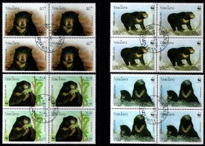 1996 Laos Scott #- 1174-1177 The Malay Bear World Wildlife Fund Set/4 Used