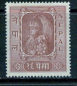 Nepal (1954) #65 MNH