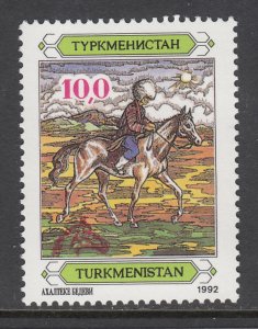 Turkmenistan 4 MNH VF