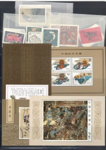 PRC 1987  complete Mint VF NH - Lakeshore Philatelics