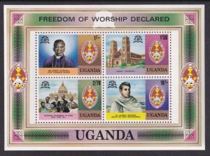 Uganda 222a Souvenir Sheet MNH VF