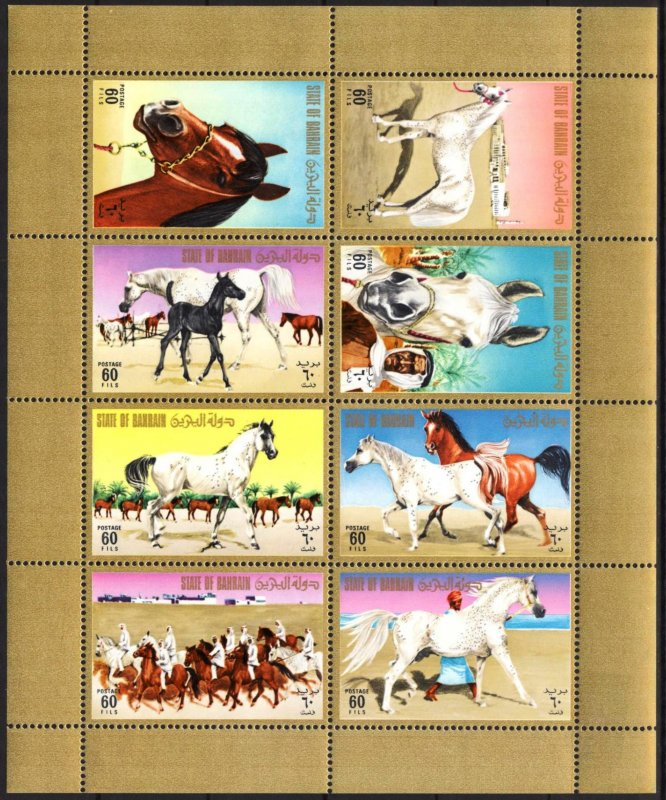 Bahrain 1975 Animals Arabian Horses Sheet of 8 MNH