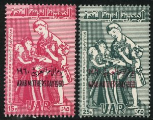 Syria 1960 Mothers Day unmounted mint.