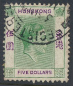 Hong Kong  SG 160  SC# 165Ab *  Used   see details & scans