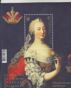 2017 Ukraine Empress Maria Theresa SS (Scott 1093) MNH