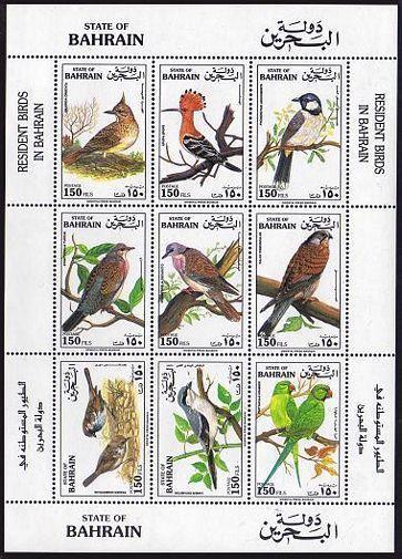 Bahrain 372 ai sheet,MNH.Michel 432-440 klb. Indigenous birds,1991.Falcon,Parrot