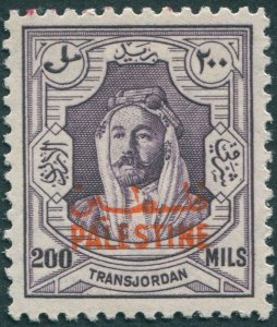 Jordan Occupation of Palestine 1948 200m violet Perf 12 SGP14 unused