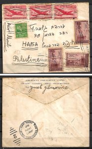 USA STAMPS. JUDAICA 1947 COVER TO PALESTINE ISRAEL