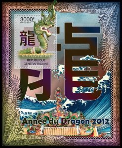 C A R - 2012 - Year of the Dragon - Perf Souv Sheet - Mint Never Hinged