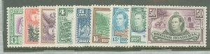 British Honduras #115-23v Unused Multiple