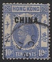 British Offices in China 1917 Sc 6  10c KGV Used VF