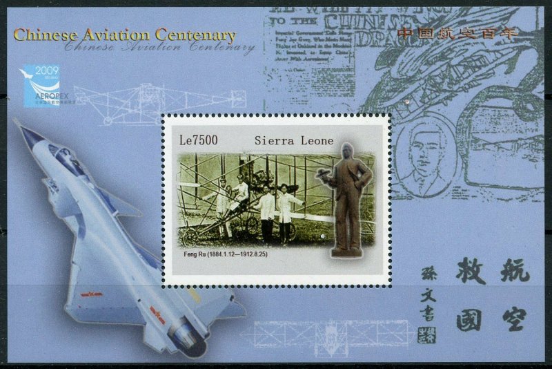 Sierra Leone Stamps 2009 MNH Chinese Aviation Centenary Aeropex Feng Ru 1v S/S