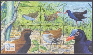 2005 Solomon Islands 1158-1163/B76 Birds